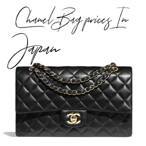 chanel japan online shop|pre owned chanel bags japan.